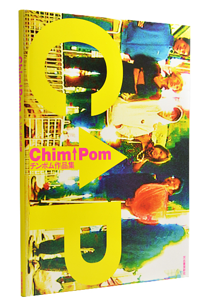 Chim↑Pom